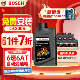 博世（BOSCH）变速箱油自动波箱油ATF600适配大众现代起亚长安标致雪铁龙等 12L