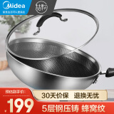 美的（Midea）炒锅不粘锅316L不锈钢32cm少油烟单面蜂窝平底煎炒锅CG32M01S