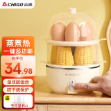 志高（CHIGO） 志高煮蛋器家用大容量蒸蛋器小型迷你早餐煮鸡蛋神器插电使用小蒸锅 PP材质-配量杯 双层