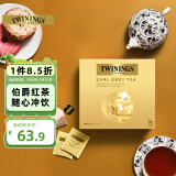 川宁（TWININGS）红茶 豪门伯爵红茶 波兰进口其他红茶50袋*2g独立袋装茶包茶叶