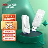 海康威视（HIKVISION）64GB USB3.1U盘星云R32白色 伸缩接口设计 电脑车载投标高速优盘系统盘
