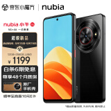 nubia努比亚 小牛 12GB+256GB 玄采 一亿像素高清主摄 5000mAh大电池 5G拍照中兴手机