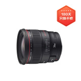 佳能（Canon）EF 24MM F/1.4 L II USM 单反镜头 广角定焦镜头