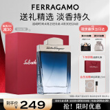 菲拉格慕（Ferragamo）蓝色经典香水礼盒50ml 辛辣木质调 520情人节礼物送男友 淡香持久