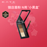 凯朵（KATE） 立体造型三色眉粉耐水耐汗自然鼻影高光修容三合一持久 EX-4 活力浅棕色