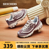 斯凯奇（Skechers）复古老爹鞋厚底增高休闲运动女鞋13143紫色/白色36