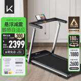 Keep 跑步机K3舒适版智能健身器材 家庭用跑步机折叠减震黑 K0003A