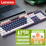 联想（Lenovo） MK5青轴有线机械键盘RGB光效适用拯救者R9000P/Y7000 游戏电竞办公键盘104键吃鸡键盘拼色风暴蓝