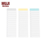 无印良品 MUJI 可索引备忘清单便签纸 NDB74A0S 学生文具 便利贴 3色/各10张 30张