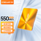 台电(TECLAST) 256GB SSD固态硬盘SATA3.0接口 极光系列 电脑升级高速读写版