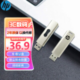惠普（HP）64G USB2.0 U盘 v296w 香槟金 招标迷你金属u盘 车载电脑学生优盘