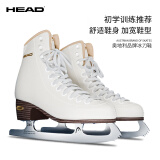 海德（HEAD）花样冰刀鞋初学滑冰鞋冰刀成人溜冰鞋真冰场花刀鞋F600Pro白色40