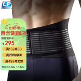 LP919KM护腰带运动支撑透气型篮球深蹲防护护具男女士通用 L/XL