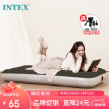 INTEX气垫床充气床垫单人家用充气床户外折叠床午休睡帐篷垫新64106