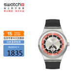 斯沃琪（Swatch）瑞士手表 意·气装置51 夜光高端简约 开学礼物男女石英表SY23S413