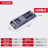 FLYPRO线型灯嵌入式线性灯槽led明装灯带卡槽预埋线形灯线条灯XL001 24V-300W-家装超薄电源 长度