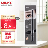 名创优品（MINISO）1.5mm极细自动眉笔防水防汗不掉色 灰色1支装 0.06g
