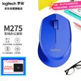 罗技（Logitech）M275鼠标 无线鼠标 办公鼠标 右手鼠标 蓝色 带无线2.4G接收器