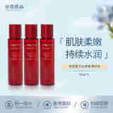 资生堂红色蜜露精华水爽肤水补水保湿精华  红色蜜露精华水 70ml 红色蜜露精华水 70ml*3