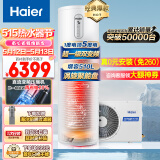 海尔（Haier）空气能热水器200升包安装 超一级能效电辅80℃杀菌洗双变频超级节能效率500%京东小家 J7（4-6人）
