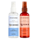 海氏海诺 75%酒精乙醇 + 碘伏碘酒碘酊消毒液喷雾剂型 100ml*2瓶 新生儿婴儿肚脐带皮肤伤口消毒