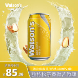 屈臣氏（Watsons）苏打汽水 汤力风味 0脂碳酸饮料 气泡十足 调酒推荐 330ml*24罐