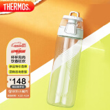 膳魔师（THERMOS）塑料水杯700ML男女士便携运动随手杯Tritan运动水杯子TCSG-700 GR