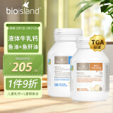 佰澳朗德 Bio Island 婴幼儿童液体乳钙+鳕鱼肝油VD 90粒/瓶 澳大利亚