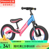 飞鸽（PIGEON）儿童滑步车小孩平衡车脚踏车2-5岁单车活力彩色