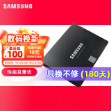 三星（SAMSUNG） 870EVO 870QVO SSD固态硬盘台式机笔记本电脑SATA3.0接口 870EVO 500G【笔记本托架9.5mm】