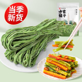 方家铺子中华老字号 贡菜干150g 新鲜苔菜火锅响菜干货脱水蔬菜火锅食材