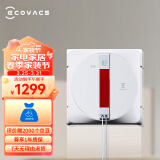 科沃斯（ECOVACS）窗宝WINBOT960擦窗机器人擦玻璃神器全自动擦窗机器人家用擦窗机