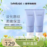 兰芝（LANEIGE）洗面奶4合1卸妆洁面乳150ml*2双支装温和深层清洁