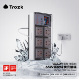 特洛克TROZK硬盒65 朋克电力电竞插座 氮化镓创意桌面多口插座 RGB氛围灯插线板 透明白