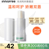 悦诗风吟（Innisfree）润唇膏无色无味无香补水保湿滋润去死皮防干裂起皮儿童学生男女士 【单支】4.2g