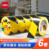 得力(deli)PVC地线贴地胶带 黑黄色48mm*33m 6卷装 地面5S定位安全警示胶带 PVC 地标线 33784