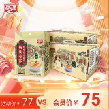燕塘 杨枝甘露 经典港味港式甜品风味牛奶饮品 210g*10盒*2箱