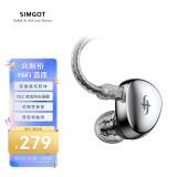 兴戈（SIMGOT） EA500 入耳式HiFi有线耳机可换音管发烧级高解析游戏耳塞 镜面银