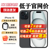 Apple 苹果15 iPhone15 (A3092) iphone15 苹果手机apple 黑色 128G 官方标配+90天碎屏保