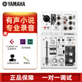 YAMAHA雅马哈AG03声卡有声书录音设备调音台电脑K歌吉他弹唱外置套装手机直播专业 AG03声卡标配