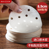 美厨（maxcook）蒸笼纸包子垫纸蒸包子纸蒸笼屉纸一次性500张 直径8.9cm MCPJ678