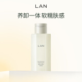 LAN兰糯感洁颜油卸妆油  旅行体验装 60ml