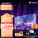 索尼（SONY）XR-85X91L 85英寸 高性能游戏电视 (X90L进阶款) XR认知芯片 4K120Hz 智能摄像头 PS5理想搭档