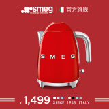 SMEG斯麦格 意大利复古电热水壶1.7L 进口烧水壶 自动断电不锈钢电水壶KLF03 魅惑红 1.7L