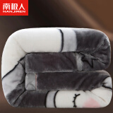 南极人（NanJiren）毛毯 双层拉舍尔毯子 加厚6.6斤 200*230cm 双人沙发毯铺床盖毯