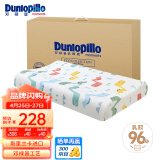 邓禄普（Dunlopillo）ECO幼童呵护枕 斯里兰卡进口天然乳胶枕头 3-5岁 乳胶含量96%