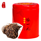 张一元茶叶特级云南滇红茶浓香型新茶金芽红茶75g罐装中国元素系列 云南滇红 75g