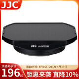 JJC 适用富士XF 23 F2 R遮光罩XF 35 F2 R WR配件43mm镜头X-T3 XT30/20 XE3 X-Pro2微单相机 方形