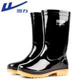 回力雨鞋男高筒防水鞋户外雨天耐磨胶鞋不易滑雨靴套鞋827黑色中筒44