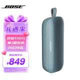 Bose SoundLink Flex 蓝牙音响-石墨蓝 户外防水便携式露营音箱/扬声器